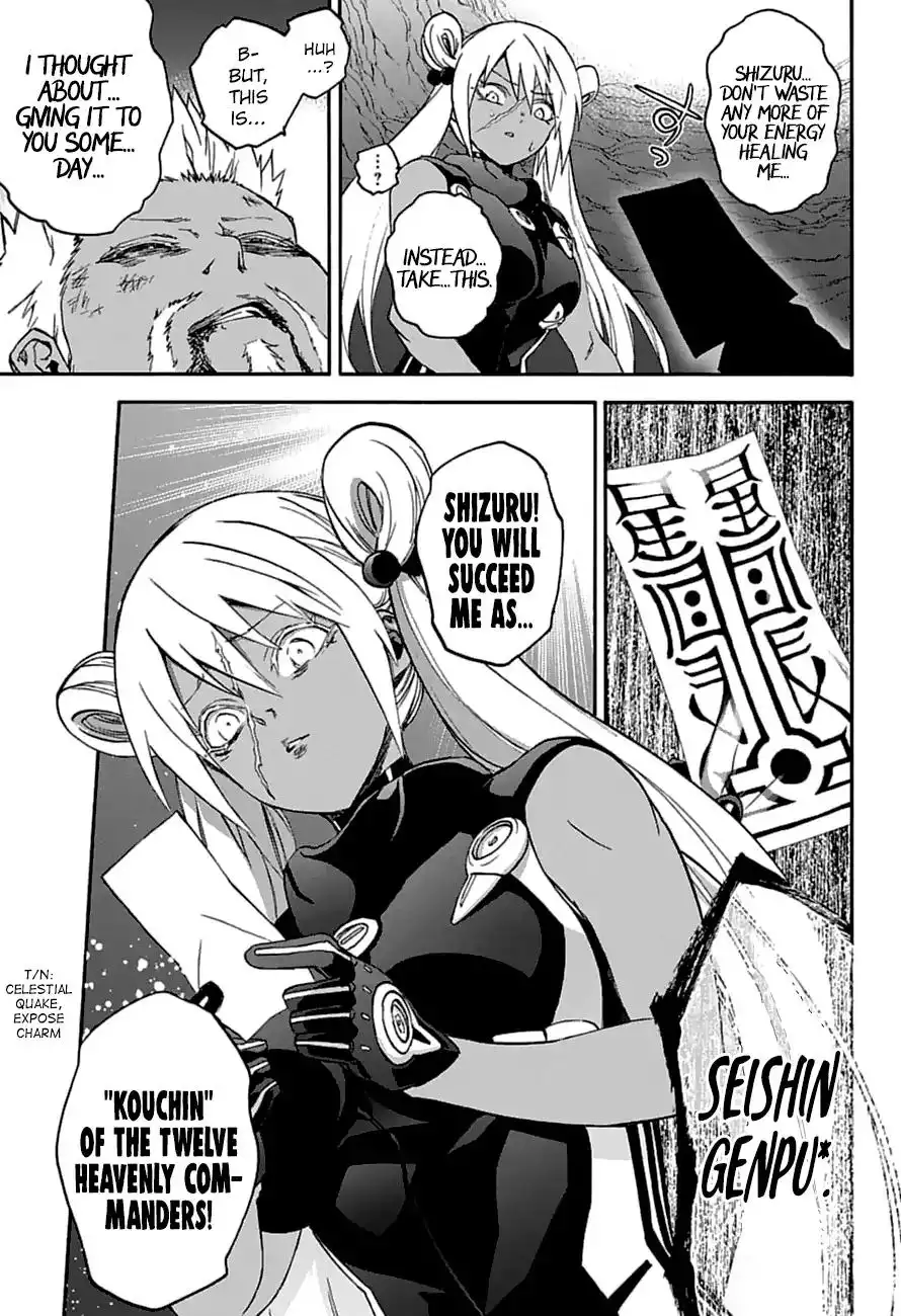 Sousei no Onmyouji Chapter 59 8